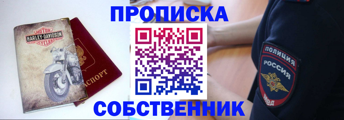 временная регистрация госуслуги в Чечне